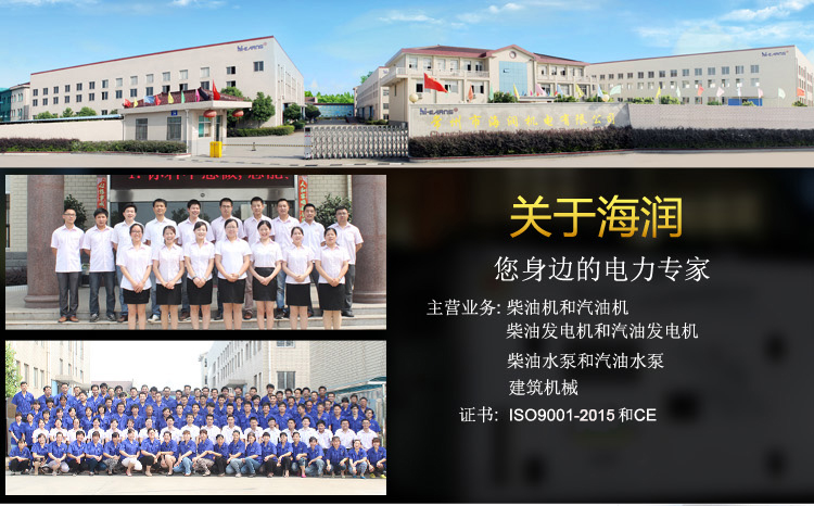 3711536305236354.jpg 公司詳情頁-1.jpg